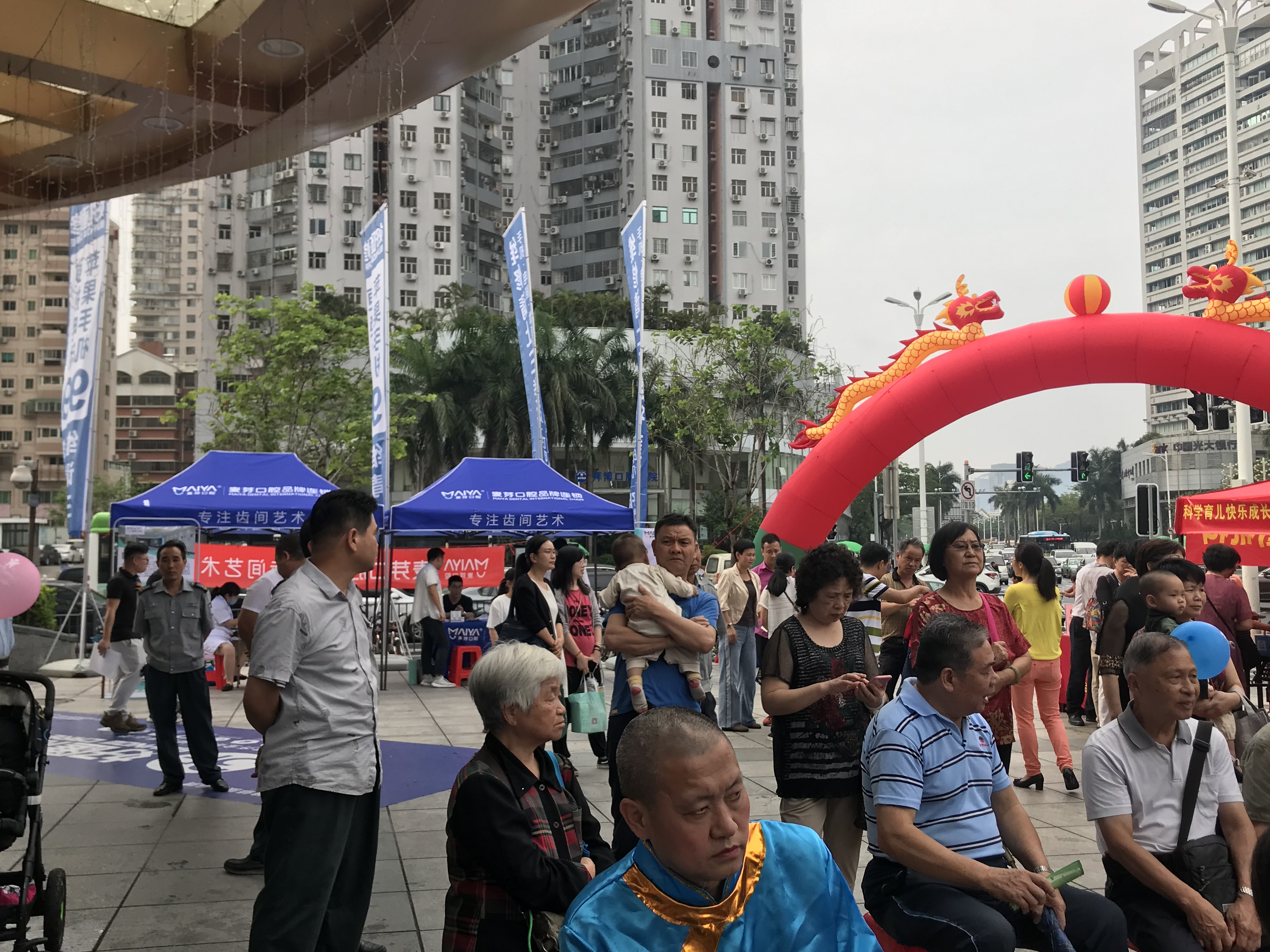 廈門麥芽口腔醫(yī)院義診