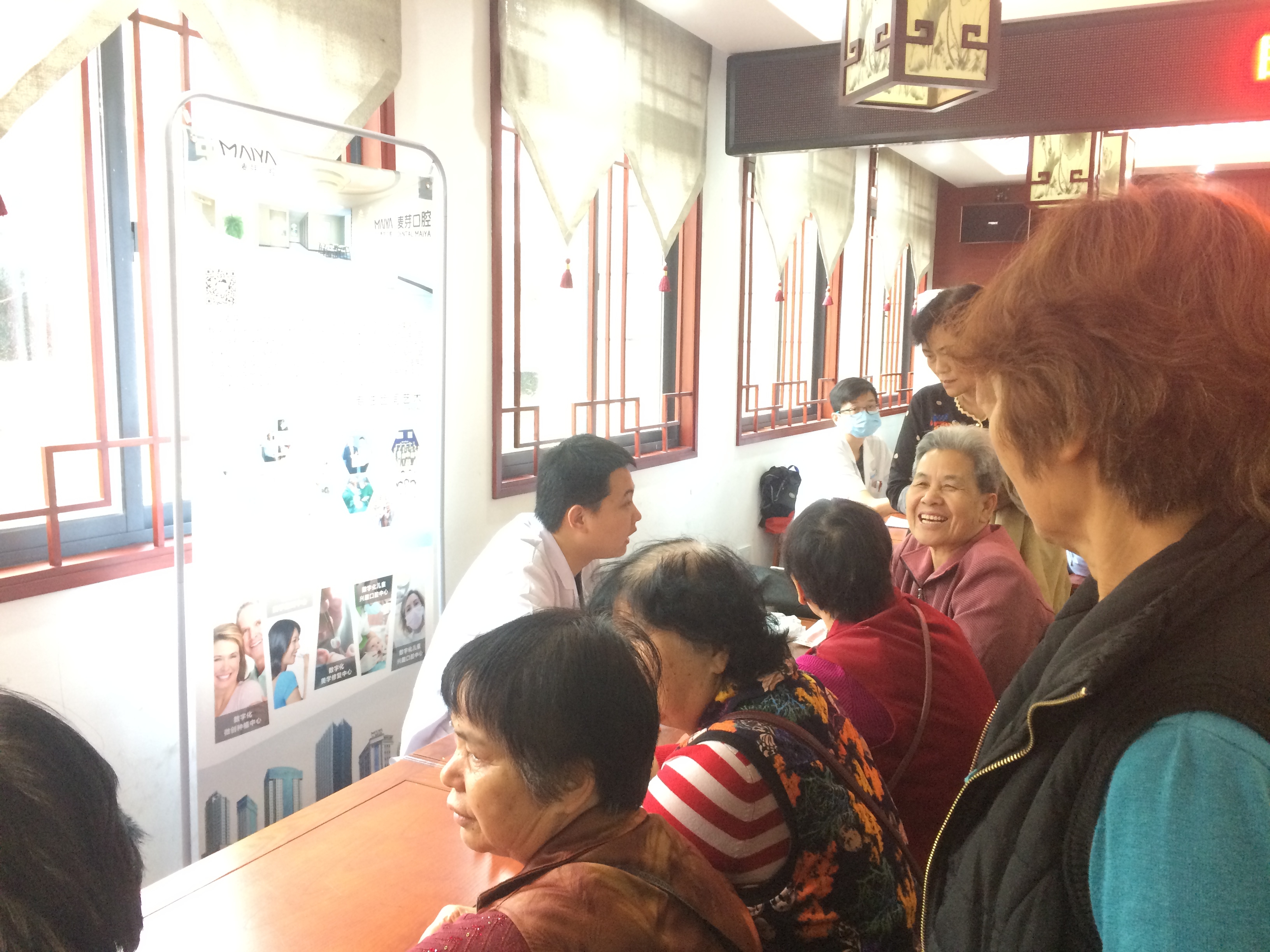廈門麥芽口腔醫(yī)院義診活動(dòng)