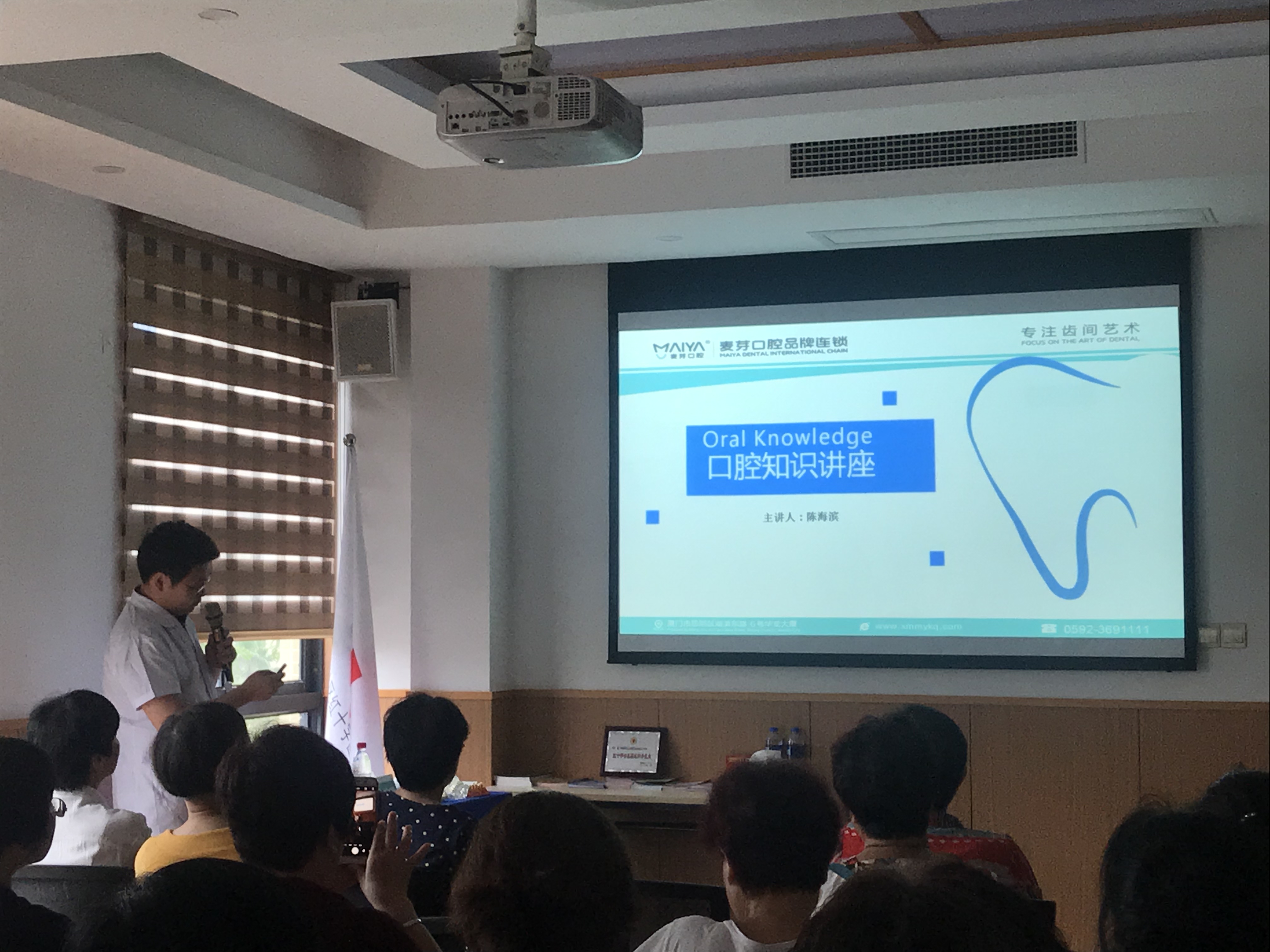 廈門麥芽口腔醫(yī)院公益行